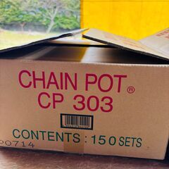 チェーンポットCP303　265枚　未開封1箱　開封済み1箱