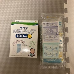 【お譲り先決定】カネソン 母乳バッグ 100ml 32枚