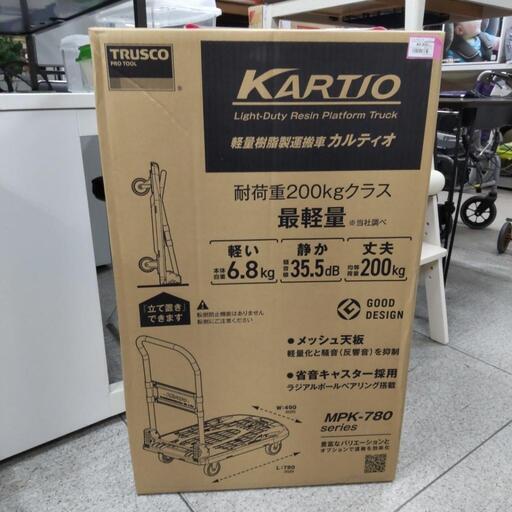 カルティオ TRUSCO 台車 未開封品