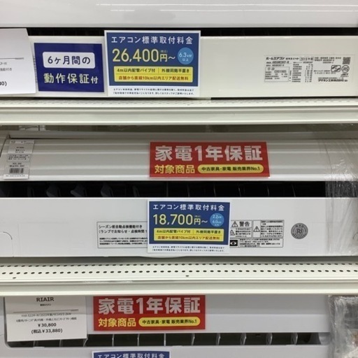 HITACHI（ヒタチ）壁掛けエアコン　RAS-DT28Nのご紹介！