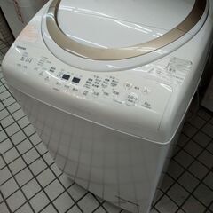 期間限定2割引 東芝 洗濯乾燥機 8.0k AW-8V8 201...