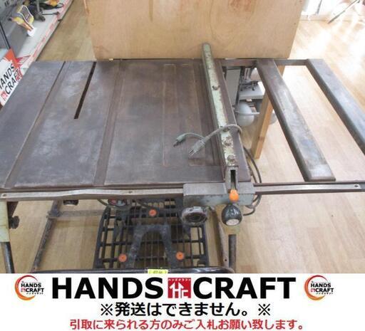 日立　HITACHI　C10FG3　ベンチマルノコ　中古品　255mm　【ハンズクラフト宜野湾店】
