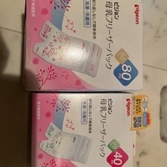 子供用品 ベビー用品 授乳、お食事用品