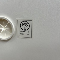 N593★ニトリ製★レンジボード★食器棚★幅1195ｍｍ