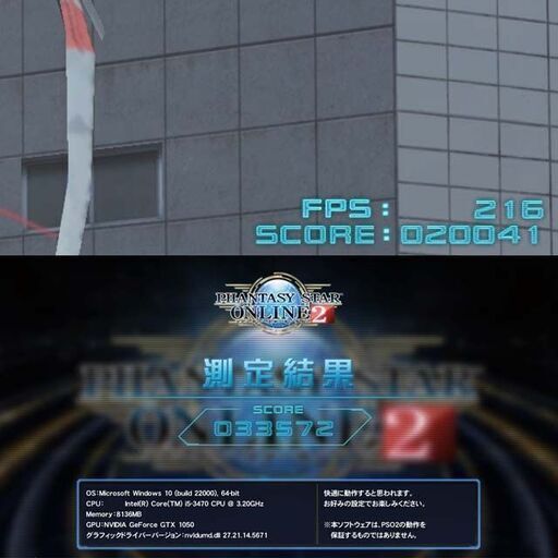 ☆特価品☆静音 HPゲーミングPC☆フォートナイト/Apex◎現品組み上げ製造