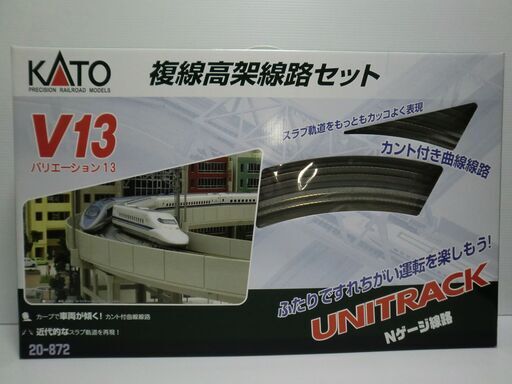 Nゲージ KATO V13 複線高架線路セット R414/381