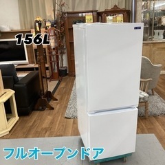 S286 ⭐ ヤマダセレクト 2ドア冷蔵庫 (156L・右開き)...