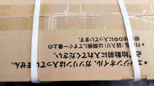 期間限定値下げ！KOSHIN 工進 インバーター発電機 GV-9i 【未使用品】\n\n