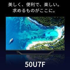 テレビ ハイセンス 50U7F