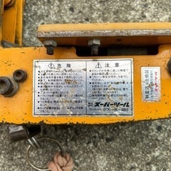 【決まりました】スーパーツール 2点吊用 天秤 PSB508 PTC150  