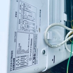 ♦️アイリスオーヤマ全自動洗濯機  【2021年製 】IAW-T502E