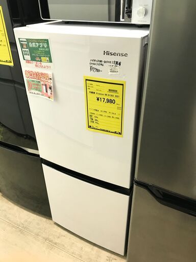 新生活応援！ハイセンス 冷蔵庫 HR-D1303 2021年製 2ドア 2ドア冷蔵庫 134L 自動霜取り ホワイト 白 冷凍庫 大容量 BIG 大きい 静か シンプル 一人暮らし 二人暮らし 1K 家電 省エネ 新鮮 1人暮らし 2人暮らし おしゃれ 新生活 引越　クリーニング済 堺市 石津【ジャングルジャングルサカイ石津店】