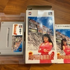 パチスロ必勝法！ 2スーパーファミコン