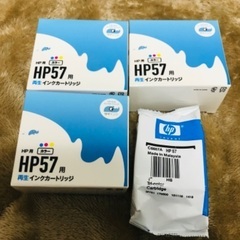 HP 57 純正1個 サイインク3個 4個セット 定価12440...