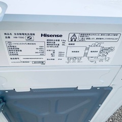 ♦️Hisense全自動電気洗濯機【2018年製】HW-T55C