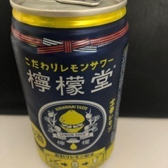 コカコーラ 檸檬堂 定番レモン Alc 5% 350ml 缶 1本 