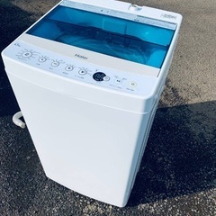 ♦️Haier全自動電気洗濯機【2018年製】JW-C45A