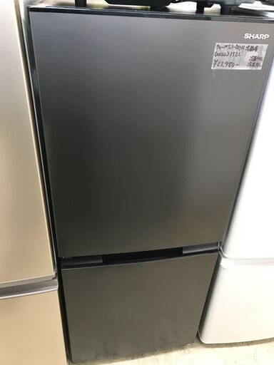 新生活応援！SHARP シャープ 冷蔵庫 SJ-15H 2022年製 2ドア 2ドア冷蔵庫 152L 自動霜取り ブラック 冷凍庫 大容量 BIG 大きい 静か シンプル 一人暮らし 二人暮らし 1K 家電 省エネ 新鮮 1人暮らし 2人暮らし おしゃれ 新生活 引越　クリーニング済 堺市 石津【ジャングルジャングルサカイ石津店】
