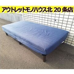 【シンプルなシングルベッド】高さ約39.5cm 片面仕様マットレ...