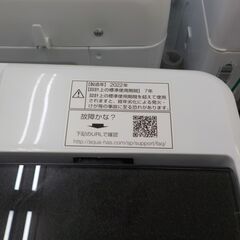 ID402768　5K洗濯機　アクア　2022年製　AQW-G5MJ
