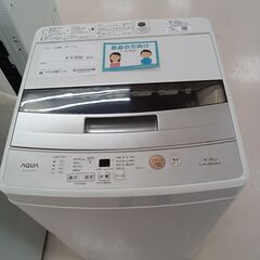 ★ジモティ割あり★ AQUA 洗濯機 AQW-S45G 4.5k...
