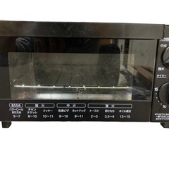 YAMAZEN 山善 オーブントースター YTB-D100(W)