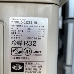 【値下げ！！】MITSUBISHI　 6畳用　2.2kwエアコン　MSZ-GV2218-W 2018年製 