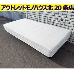 激安!!【シングルサイズ 脚付き マットレスベッド】高さ約40c...