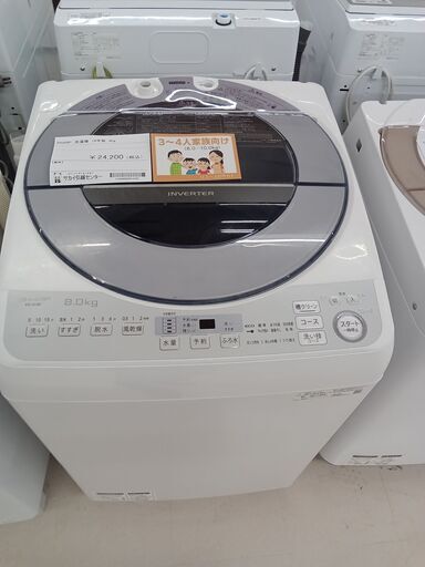 ★ジモティ割あり★ SHARP 洗濯機 ES-GV8D 8kg 19年製 動作確認／クリーニング済み TC2240