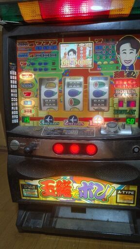 パチスロ実機 玉緒でぽんDX