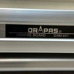 製図板 DRAPAS