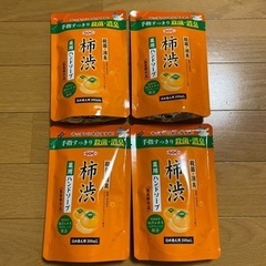柿渋　ハンドソープ　詰め替え用4袋セット　柿渋エキス　殺菌　消毒...