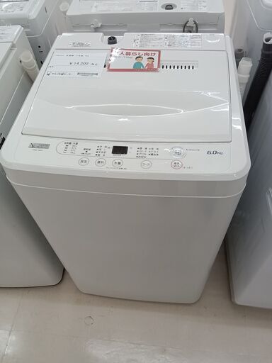 ★ジモティ割あり★ YAMADA 洗濯機 YWM-T60H1 6.0kg 21年製 動作確認／クリーニング済み TC2242