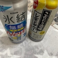 お酒