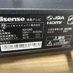 Hisense32型 テレビ 20年製 無傷 箱付きその他