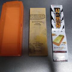 【中古】シャプトン　刃の黒幕　1000