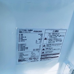 ♦️️maxzen2ドア冷凍冷蔵庫  【2021年製】JR138ML01WH