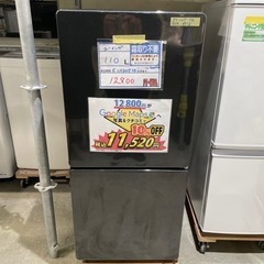 配達可【ユーイング　110L 冷蔵庫　2017年製】6ヶ月保証クリーニング済み【管理番号12403】