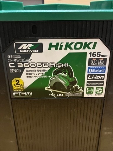 丸ノコ、HiKOKI(ハイコーキ) 【2020年モデル】36V 165mm コードレス丸のこ  スーパーチップソー黒鯱仕様 グリーン 蓄電池1個、、純正ケース付 C3606DA (2XP)(K)