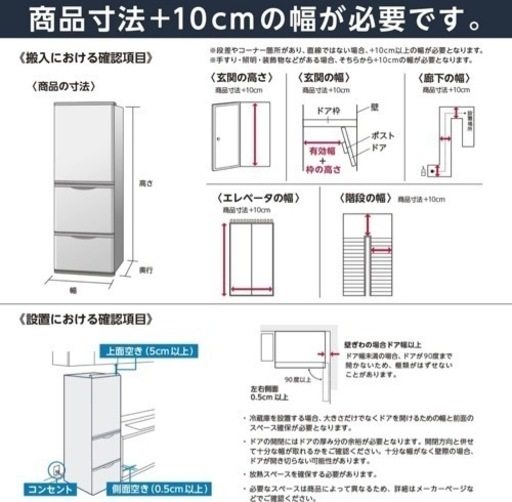 東芝 冷蔵庫 GR-U15BS(W) 美品