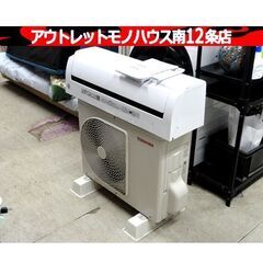 東芝 RAS-J221P（W）ルームエアコン（6畳・単相100V...