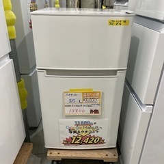 配達可【ハイアール　85L 冷蔵庫　2019年製】6ヶ月保証付き...