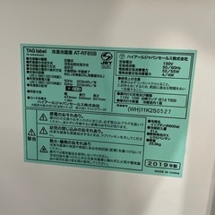 配達可【ハイアール 85L 冷蔵庫 2019年製】6ヶ月保証付きクリーニング 