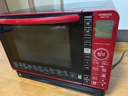 オーブントースター HITACHI MRO-TS7 (R)