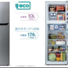 🚛配送無料🔰当日配送🏅定価:59,800✨2ドア冷蔵庫227L大容量ボトムフリーザ✨🏅　洗濯機　も出品　🔸　兵庫　大阪　京都　奈良　和歌山　滋賀　🔸　