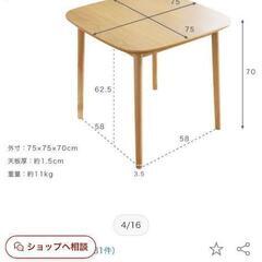 机/テーブル