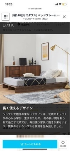 LOWYA  すのこベッドマットレス付