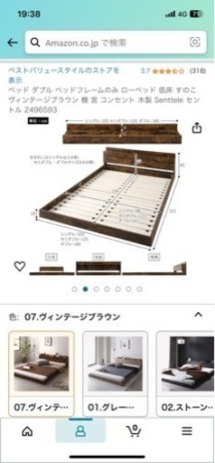 家具 ベッド セミダブル