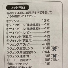 ねこっとハウスⅢ 猫ゲージ　大型