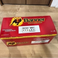 車用バッテリー